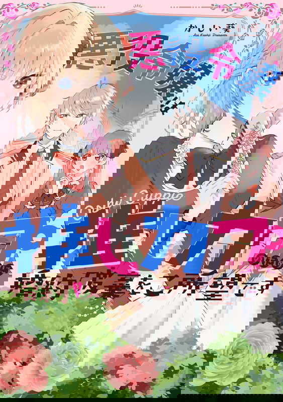 bg-image