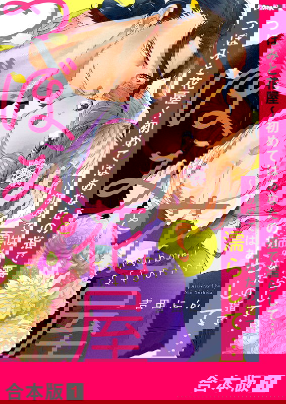 bg-image