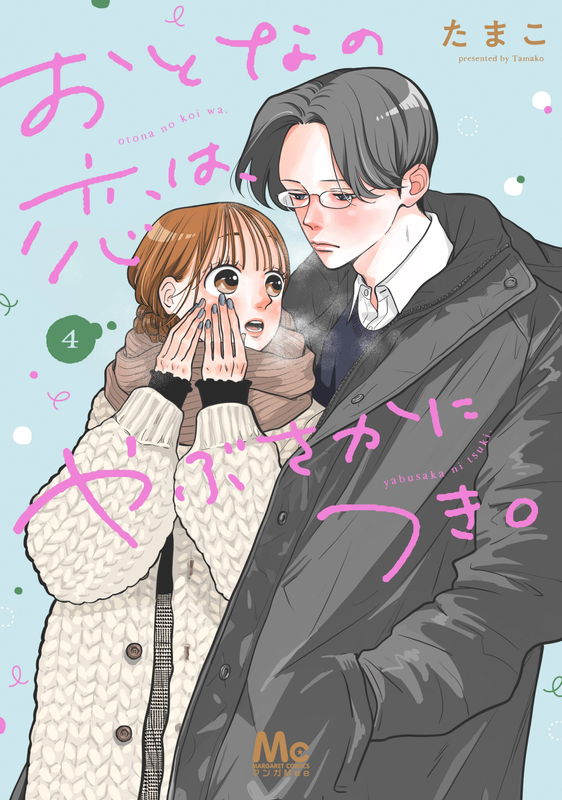 bg-image