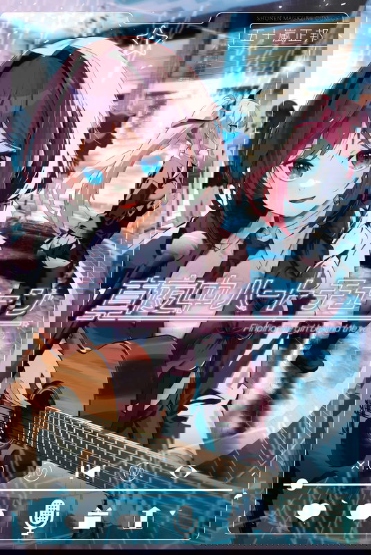 Tune In to the Midnight Heart (Fan Colored)