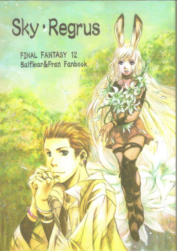 Final Fantasy XII - Sky Regrus (Doujinshi)