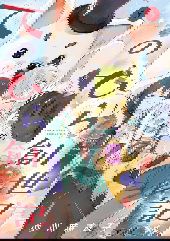 bg-image