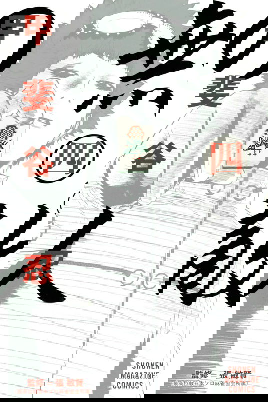 bg-image