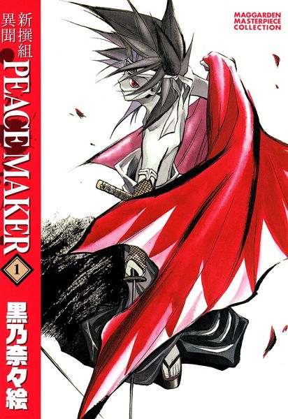 Peacemaker (Chrono)
