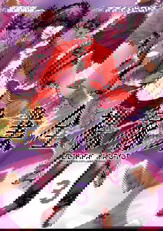 bg-image