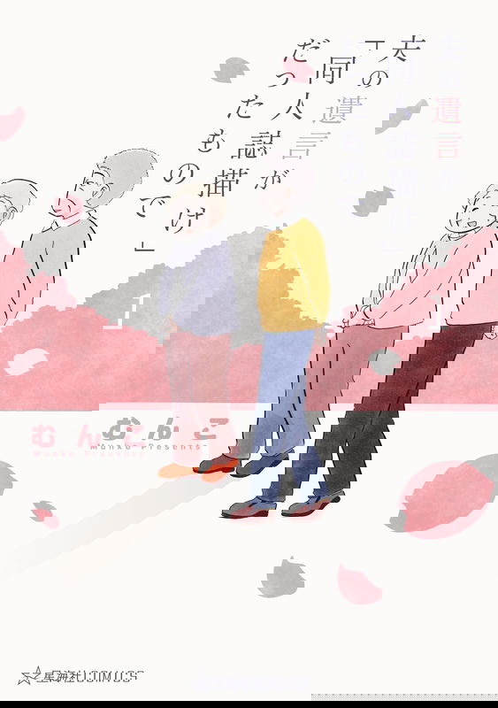 bg-image