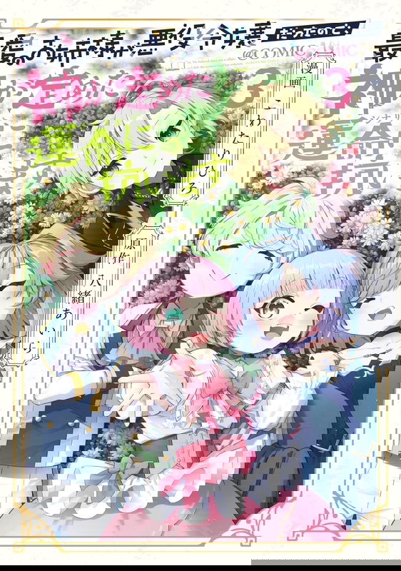 bg-image
