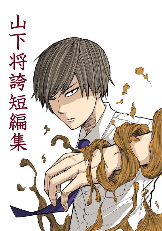Perfect Takashi