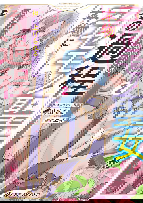 bg-image