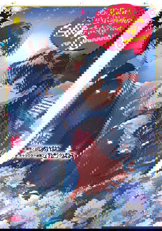 bg-image