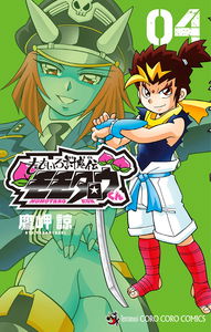 Pink Demon Slayer Momotarou