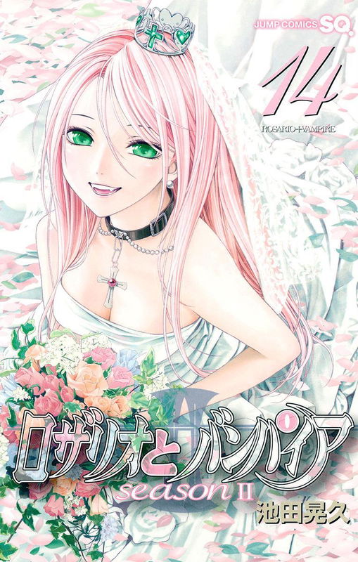 Rosario + Vampire Season 2