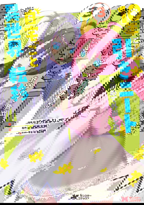 bg-image