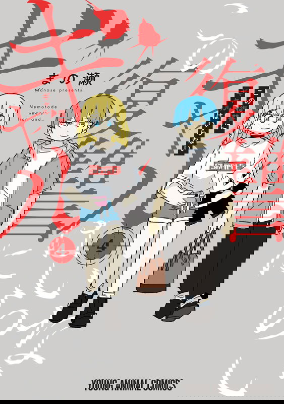 bg-image