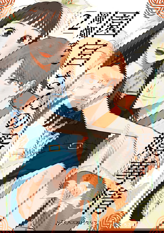 bg-image