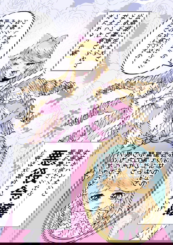 bg-image