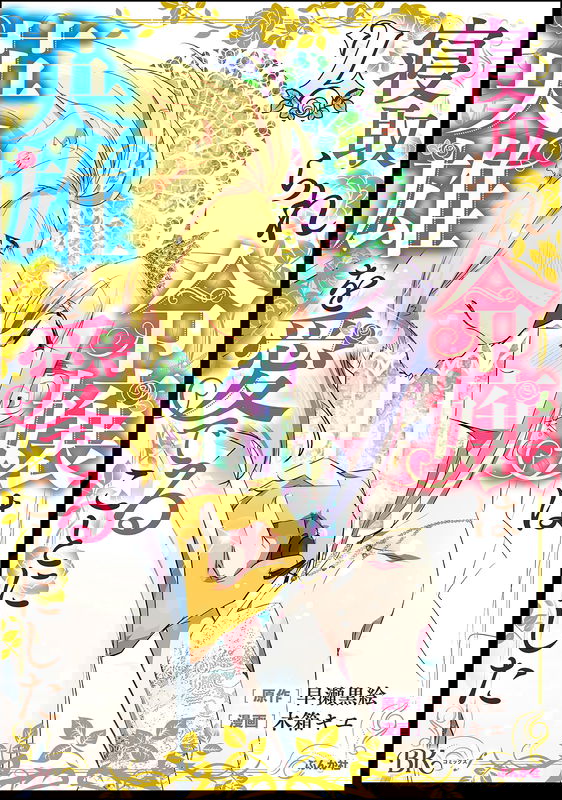 bg-image
