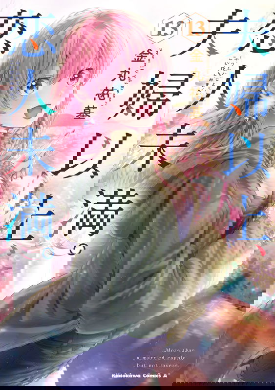 bg-image