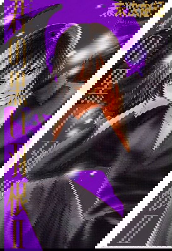 Your Black Wings