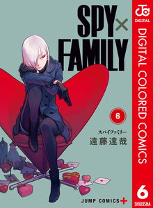Spy × Family - Digital Colored Comics