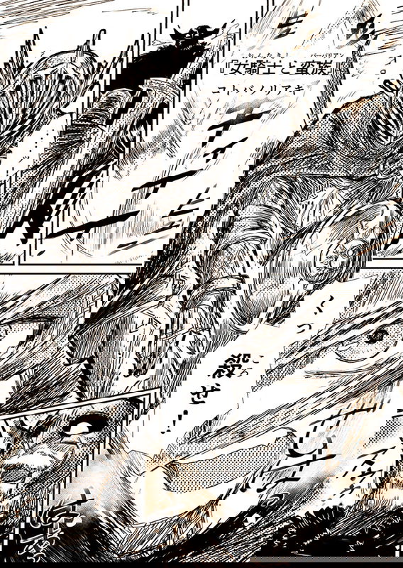 bg-image
