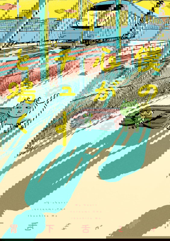 bg-image