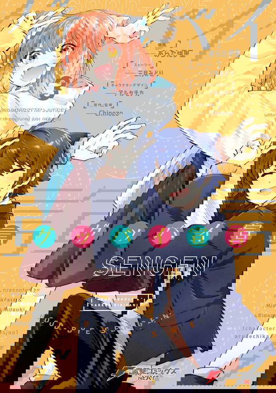 bg-image