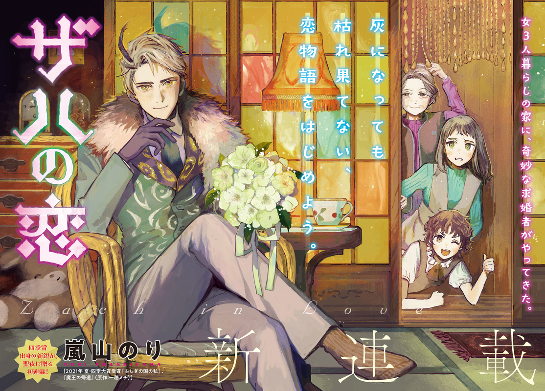 bg-image