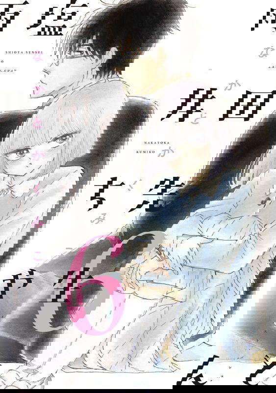 bg-image