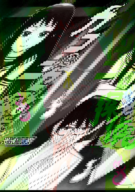 bg-image
