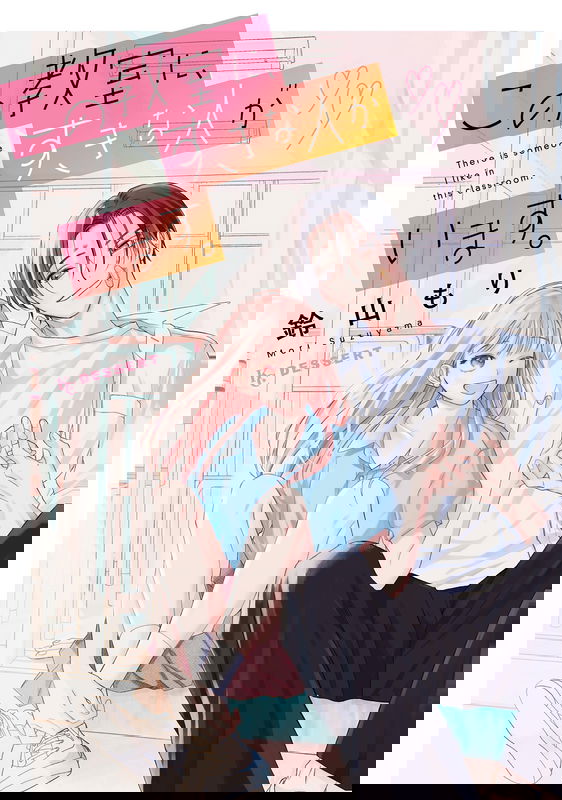 bg-image