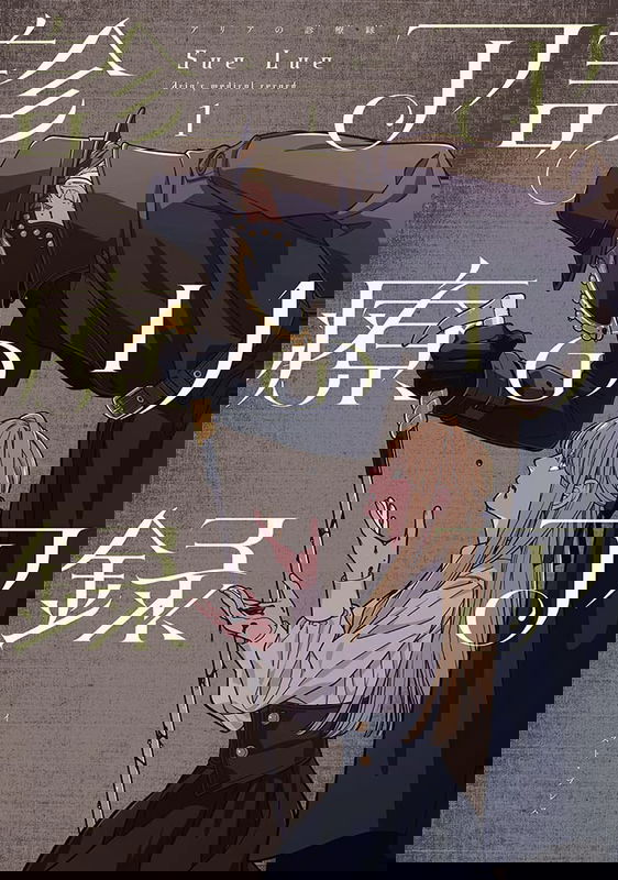 bg-image