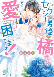 AV Danyu no Tachibana-san ga, Ecchi sugite Komattemasu!