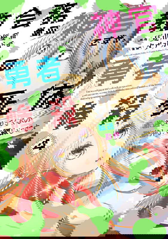 bg-image