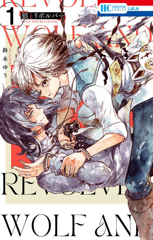 Wolf and Revolver