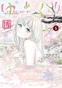 Yumekuri