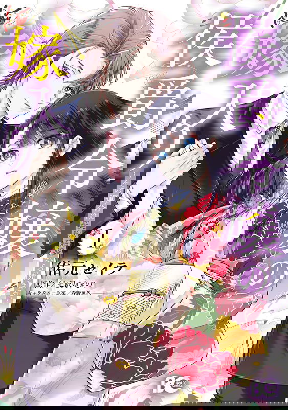 bg-image