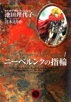 The Ring of the Nibelung