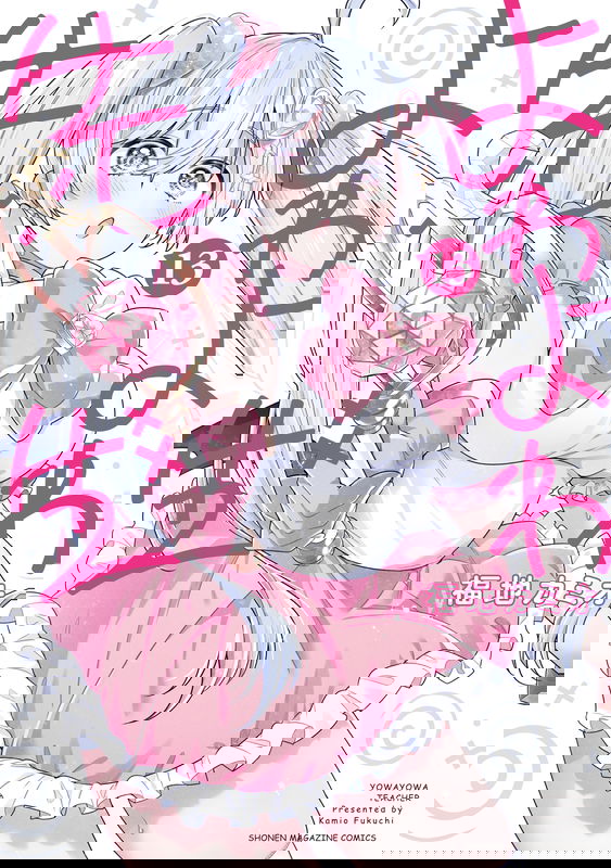 bg-image