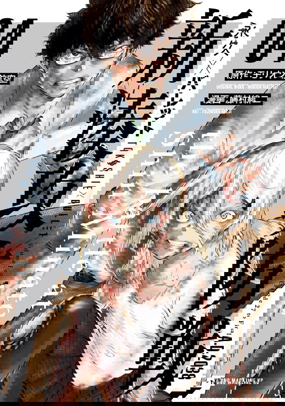 Tokoshie x Bullet - The Battle at Shin Minato