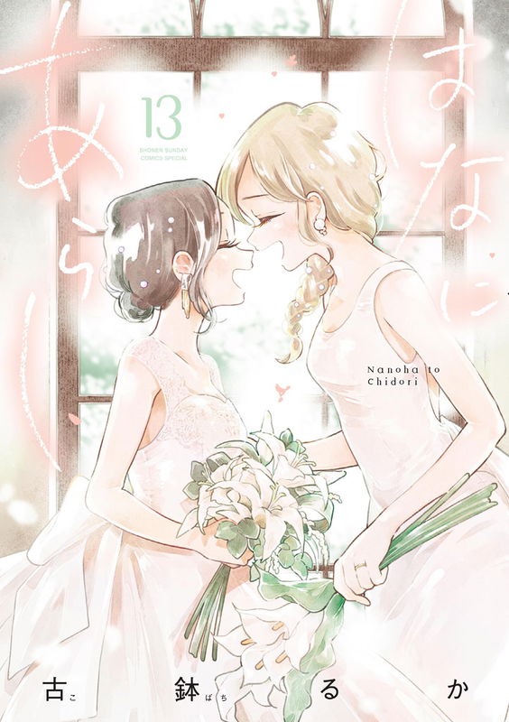 bg-image