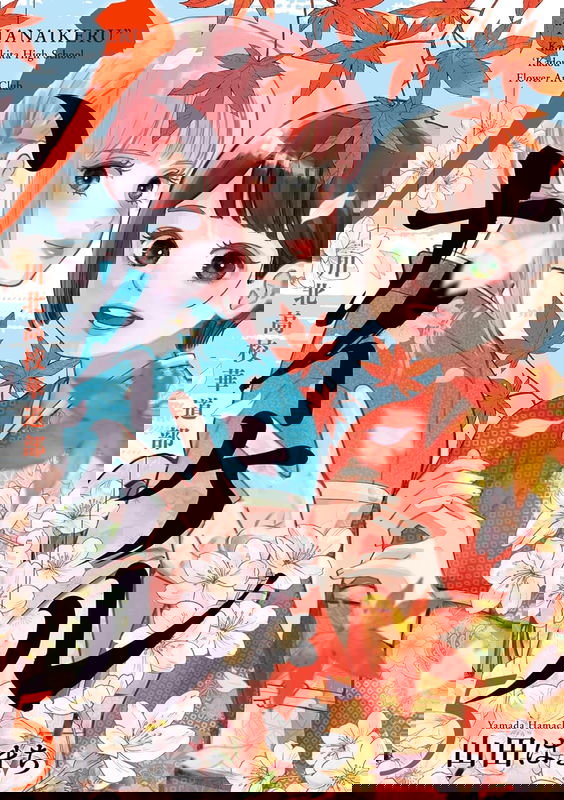 bg-image