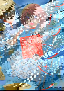 Isekai Idol: Isekai de Idol de Byuu Shitara Seijo Atsukai Sarete Shimaimashita