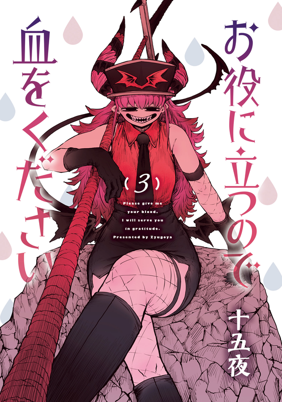 bg-image