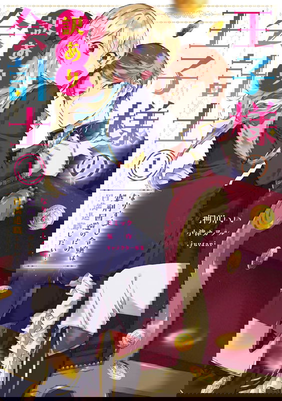 bg-image