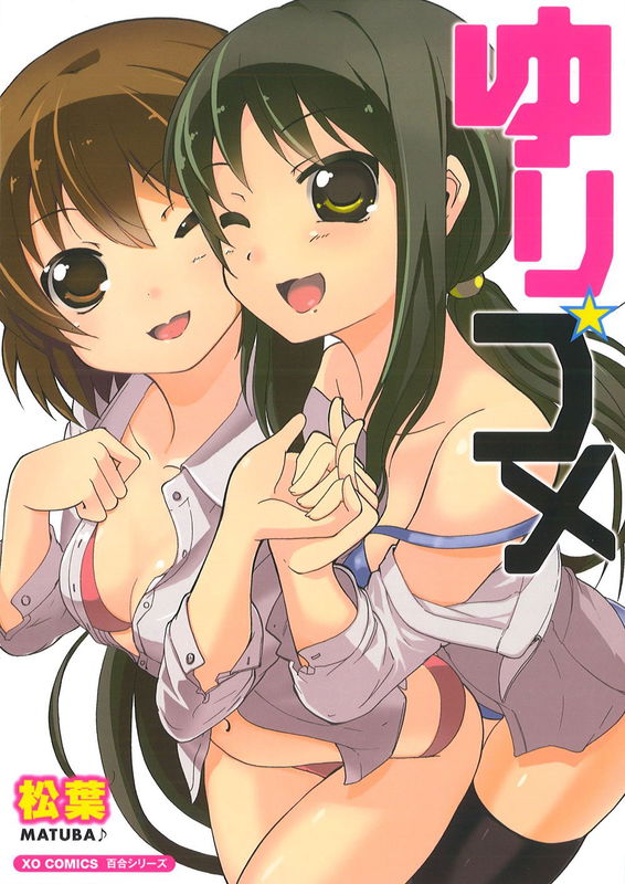 Yuri☆Kome