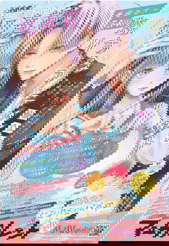 bg-image