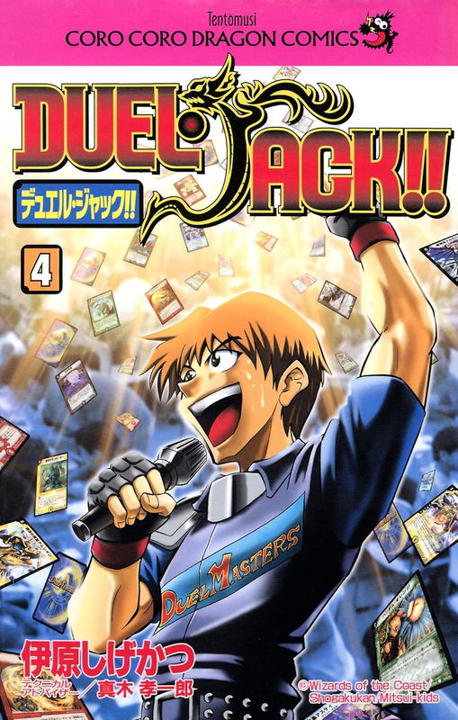 Duel Jack
