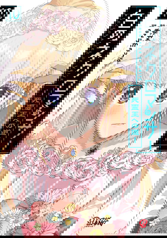 bg-image