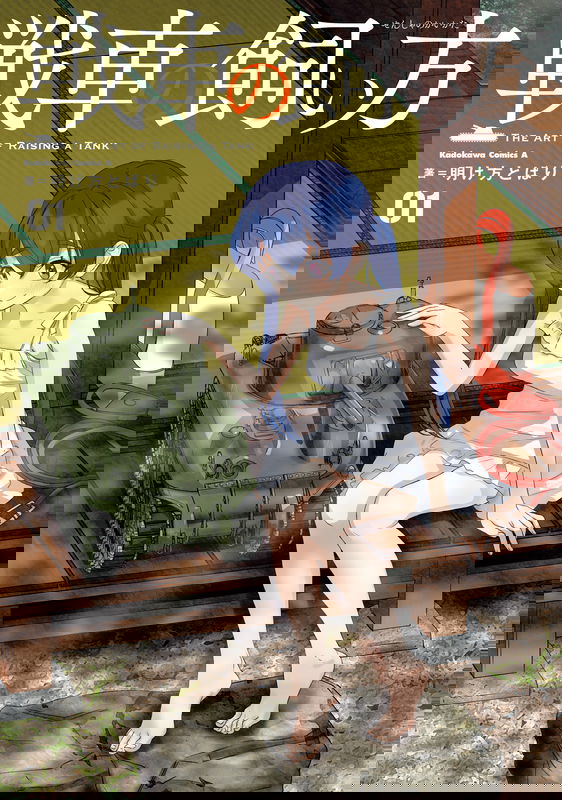 bg-image